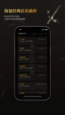 ��ѵ���ģ����(�������App)v1.3.1 ��׿���ͼ1