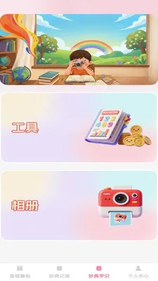 ӯ�����2026�ٷ�����v1.0.2 ��Ѱ��ͼ1