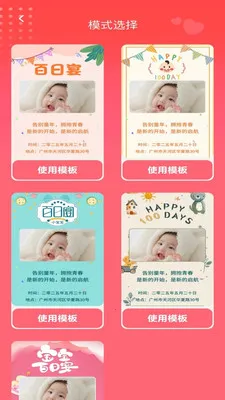ӯ�����2026�ٷ�����v1.0.2 ��Ѱ��ͼ0
