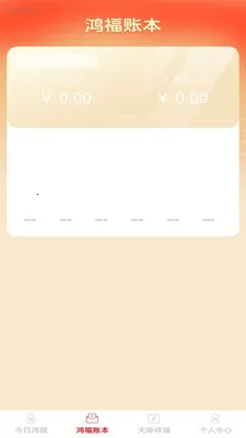�踣�콵2026�ٷ�����v1.0.2 ��׿���ͼ3
