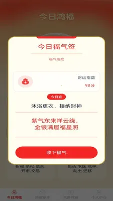 �踣�콵2026�ٷ�����v1.0.2 ��׿���ͼ2