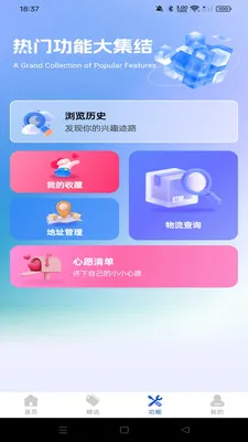�Żݶ๺���(�ͼ۹������)v1.0.0 ��Ѱ��ͼ3