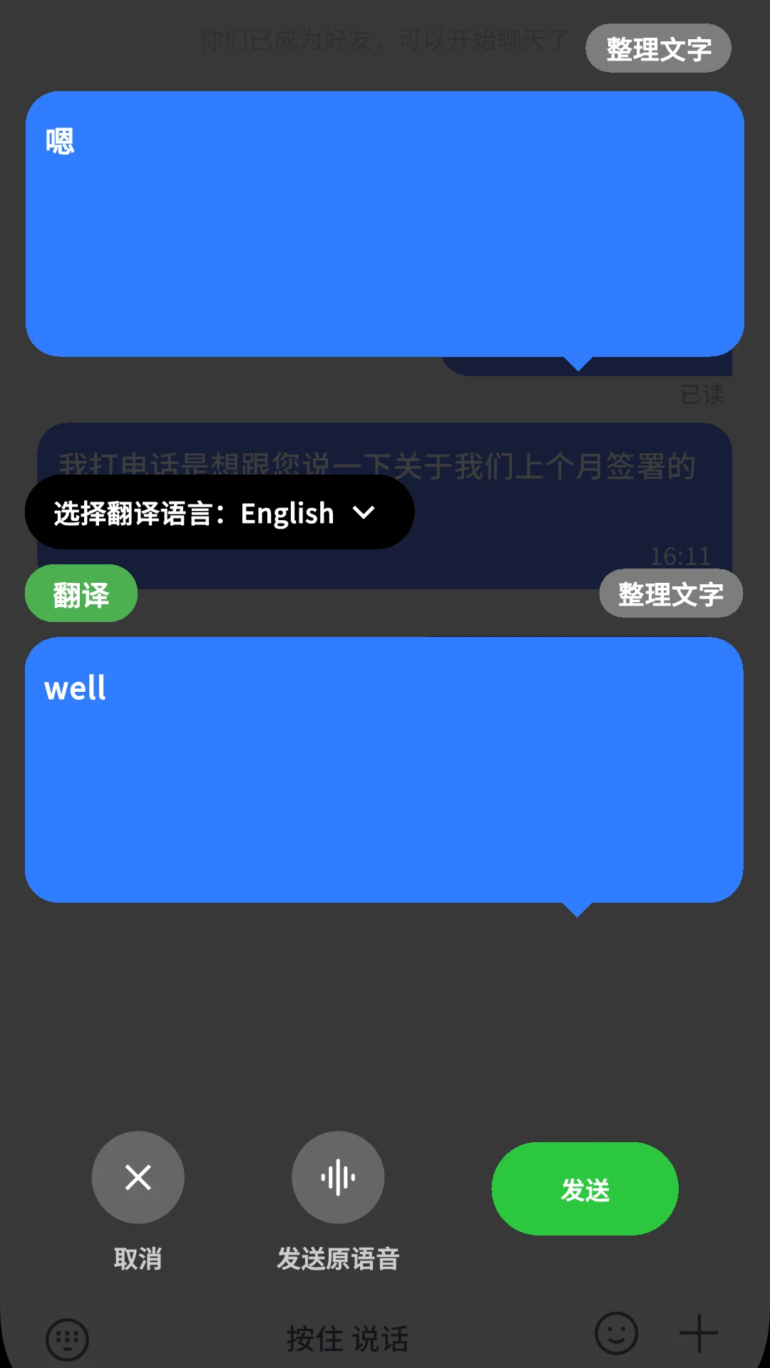 ����(������ͨѶ����)v1.0.31 �ٷ������ͼ1