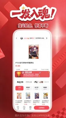 ����(�������빺��ƽ̨)v2.4.8 ��׿���ͼ0