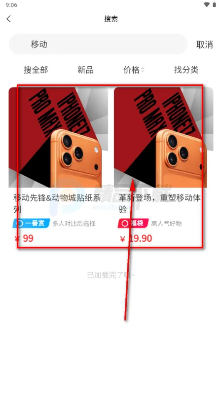 ����(�������빺��ƽ̨)