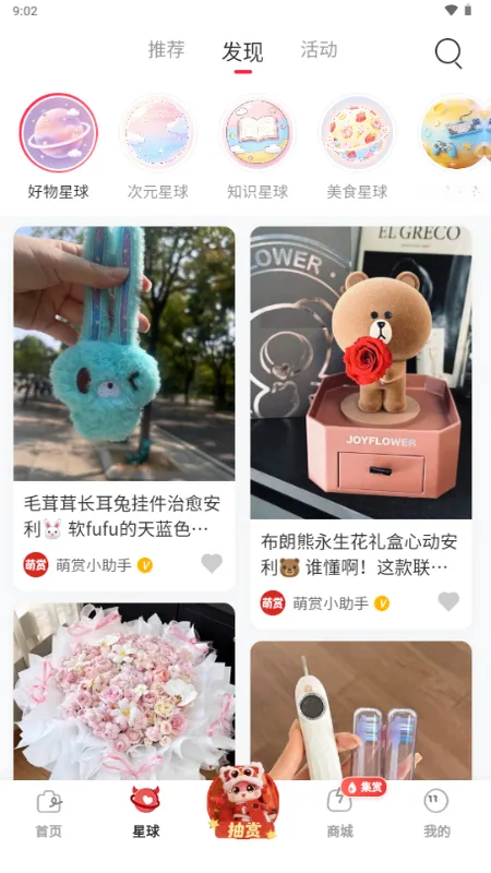 ����(�������빺��ƽ̨)v2.4.8 ��׿���ͼ4