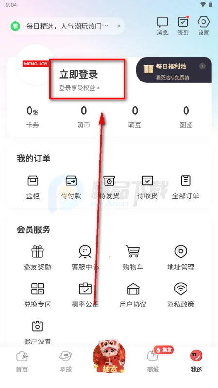����(�������빺��ƽ̨)