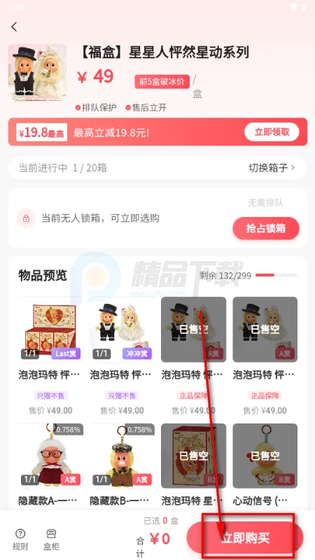 ����(�������빺��ƽ̨)