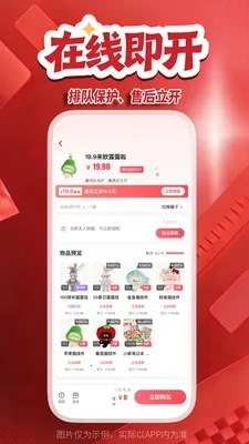 ����(�������빺��ƽ̨)