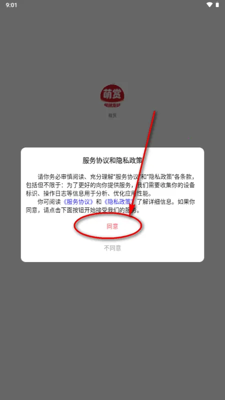 ����(�������빺��ƽ̨)
