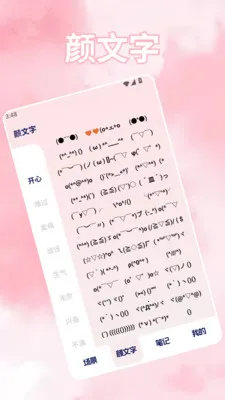 ���ܻ���(��������APP)v1.5 ��׿���ͼ1