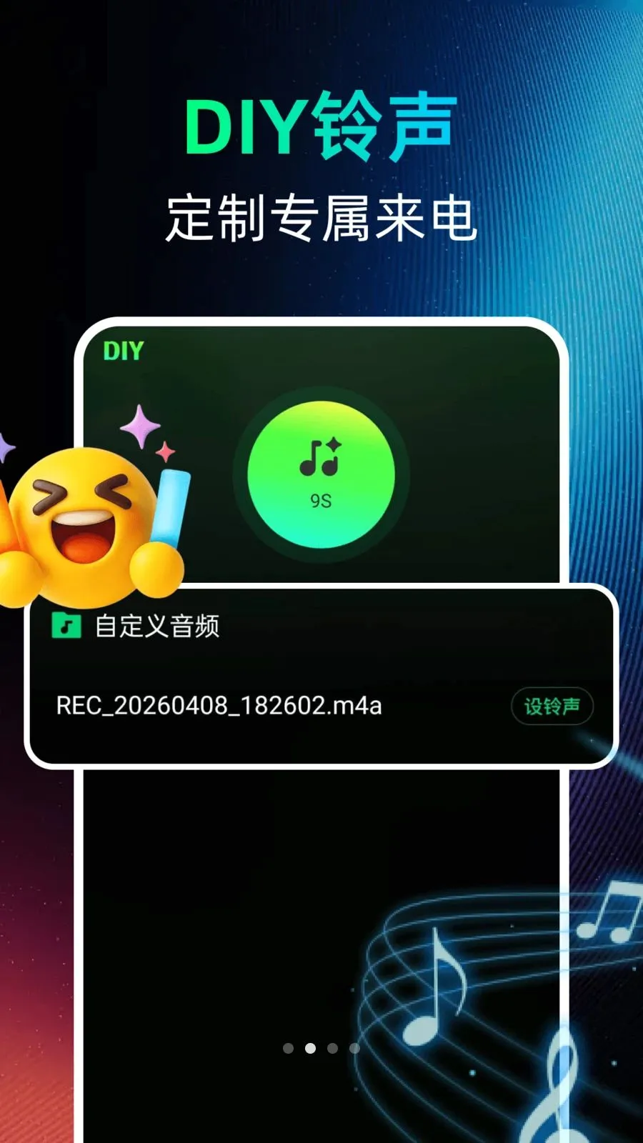 �������������(������������Ӧ��)v1.0.0 �ֻ����ͼ1
