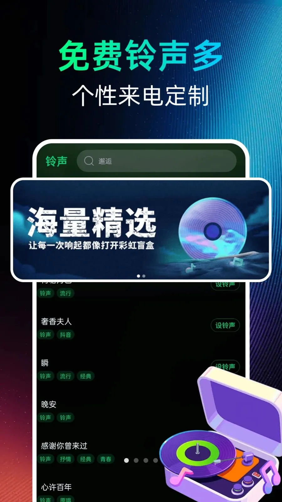 �������������(������������Ӧ��)v1.0.0 �ֻ����ͼ3