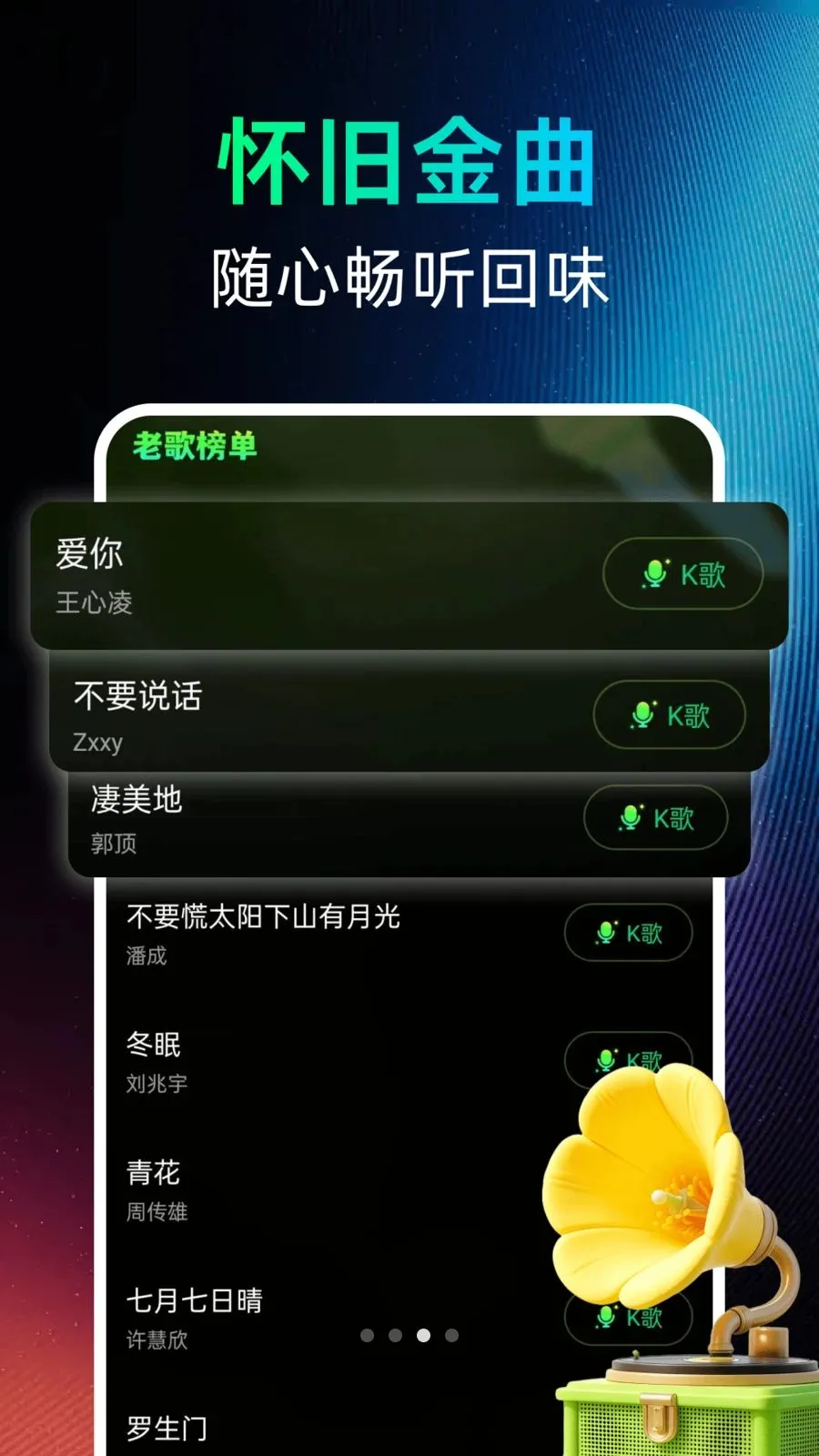 �������������(������������Ӧ��)v1.0.0 �ֻ����ͼ2