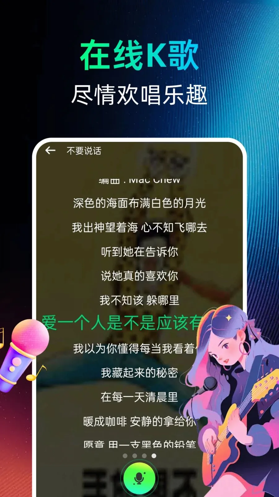 �������������(������������Ӧ��)v1.0.0 �ֻ����ͼ0