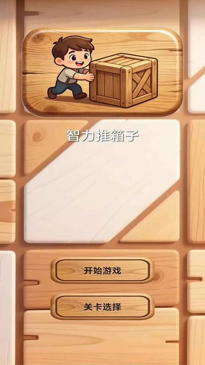 ����������2026�ٷ����°汾v1.0 ��Ѱ��ͼ0