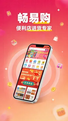 ���ϳ��׹�(����Ʒ����ƽ̨)v1.1.0 ��׿���ͼ2