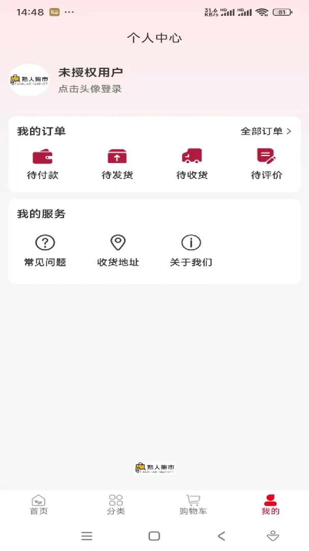 ���˼���2026�ٷ�����v1.0.12 ��׿���ͼ0