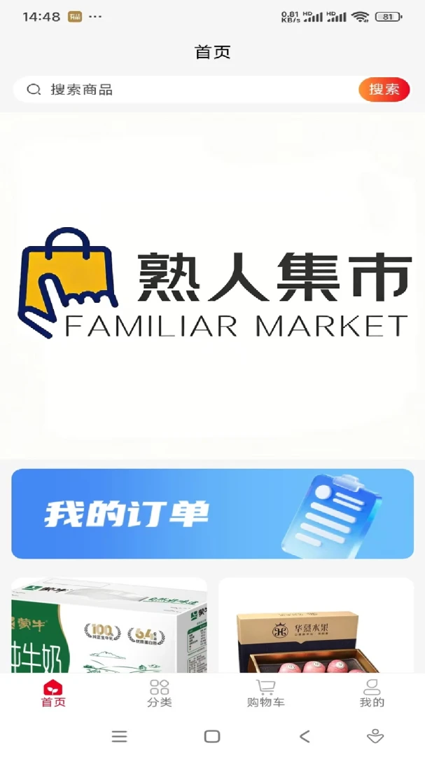 ���˼���2026�ٷ�����v1.0.12 ��׿���ͼ2