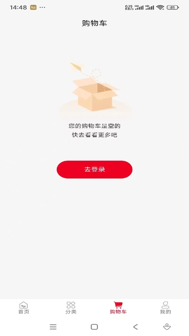���˼���2026�ٷ�����v1.0.12 ��׿���ͼ3
