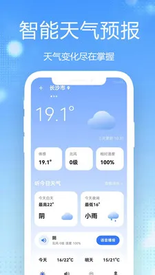 15������Ԥ��ȫ��ͨ2026�ٷ����°汾v1.0.2.1 �ֻ����ͼ0
