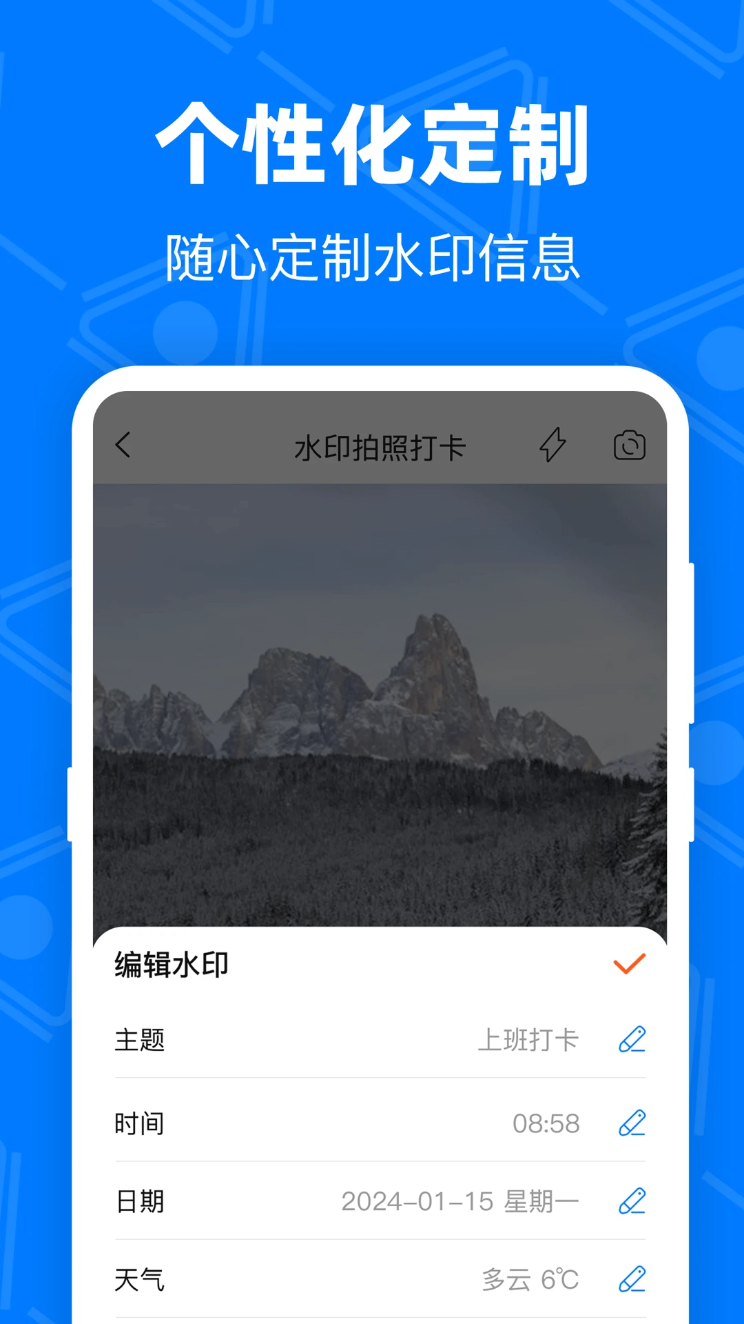 ��GPS�޸Ķ�λ(��λ�򿨱༭����)v4.9.1.51 �ֻ����ͼ2