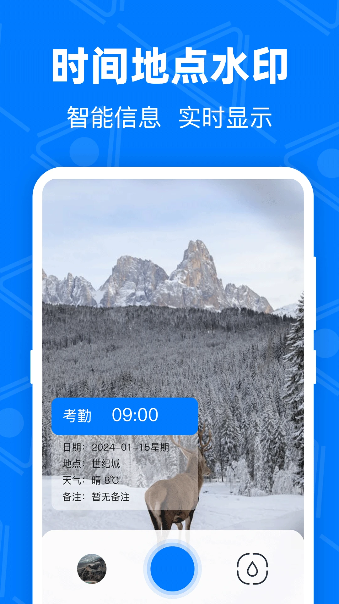 ��GPS�޸Ķ�λ(��λ�򿨱༭����)v4.9.1.51 �ֻ����ͼ0