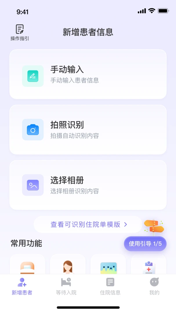 ��������ϵͳ�����ֻ���v1.1.5 ��Ѱ��ͼ1