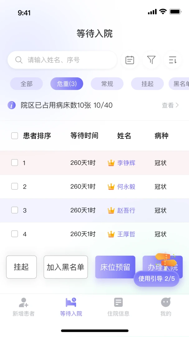 ��������ϵͳ�����ֻ���v1.1.5 ��Ѱ��ͼ4