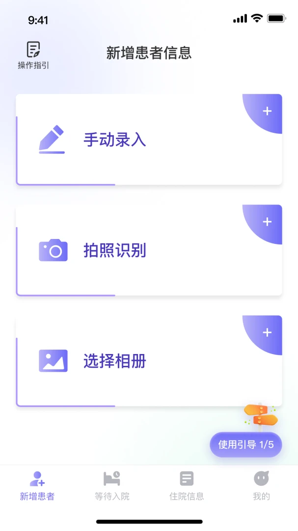 ��������ϵͳ�����ֻ���v1.1.5 ��Ѱ��ͼ2