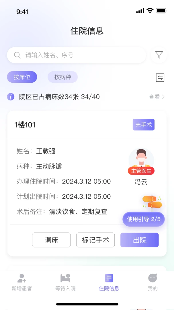 ��������ϵͳ�����ֻ���v1.1.5 ��Ѱ��ͼ0
