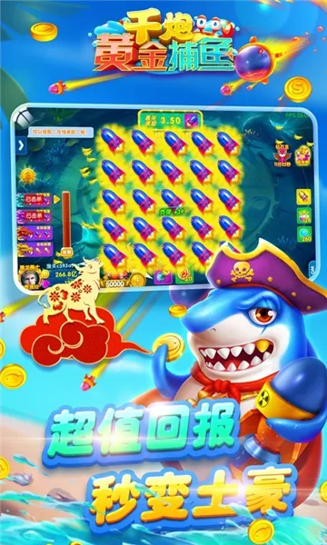 ǧ�ڻƽ���(���㾺������)v8.0.0 ��׿���ͼ3
