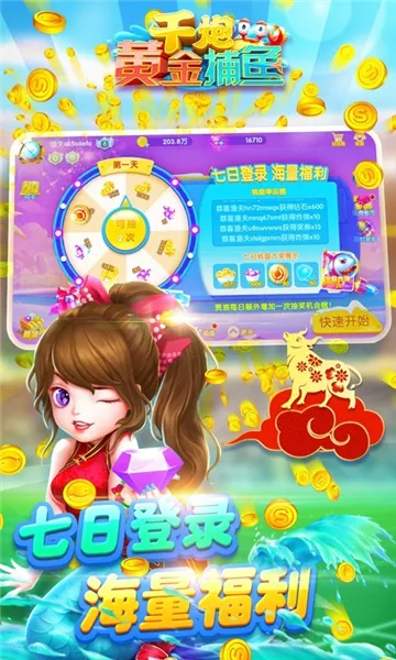ǧ�ڻƽ���(���㾺������)v8.0.0 ��׿���ͼ2