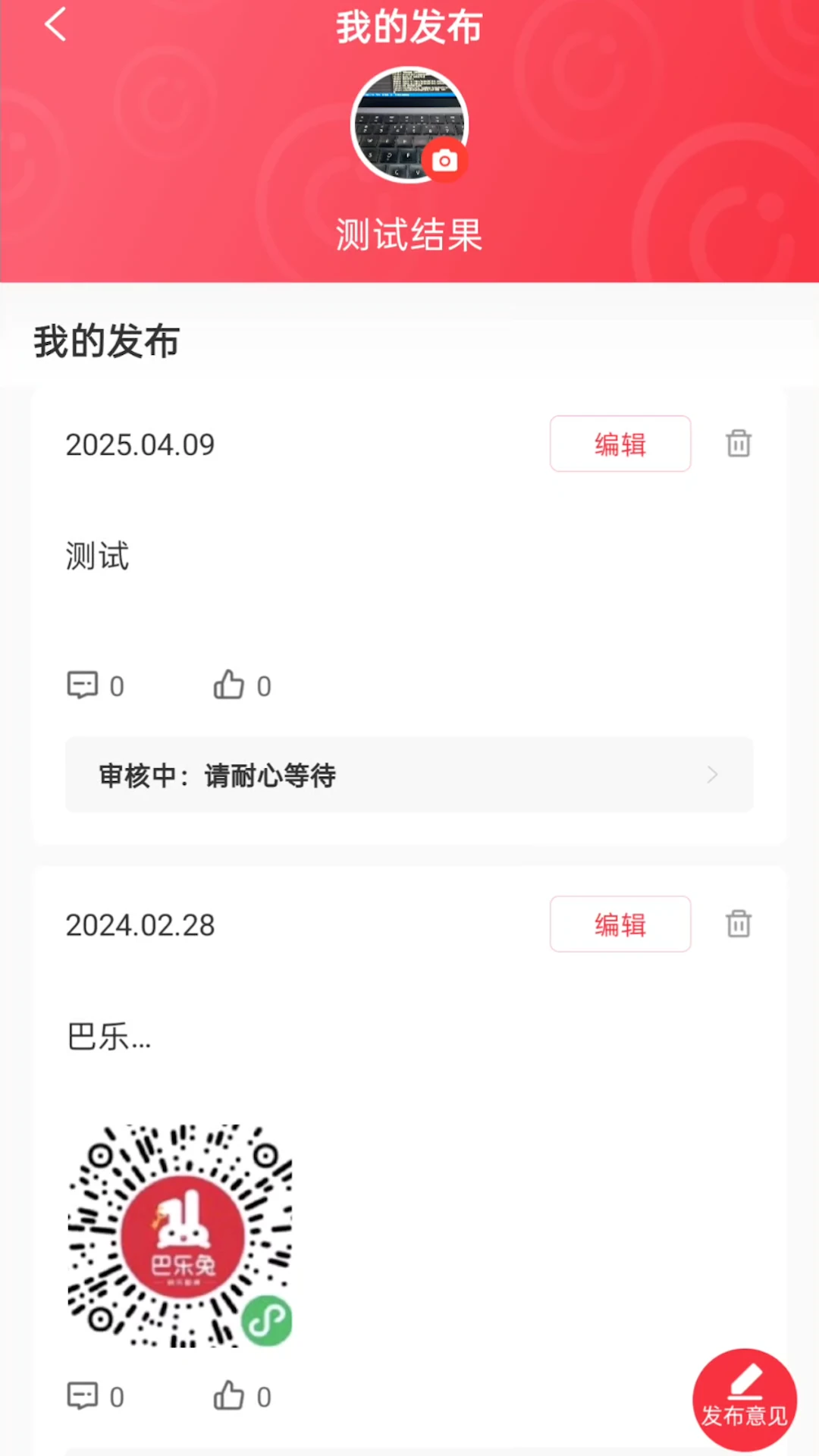 ��Դ��(�ⷿ�ҷ�APP)v1.4.7 ��Ѱ��ͼ0
