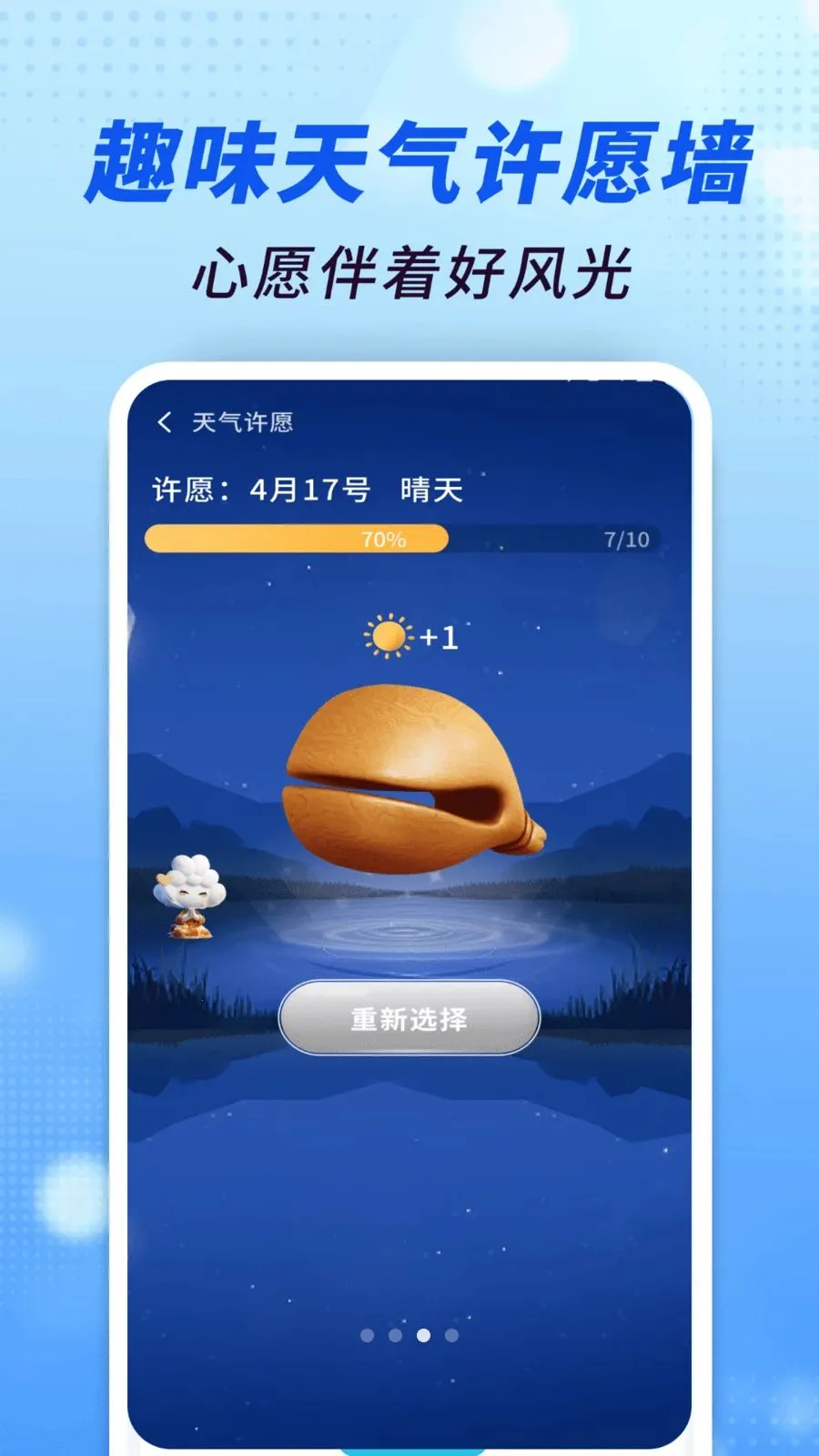 ׼������ͨ(������Ϣƽ̨)v1.0.00.00 ��׿���ͼ3