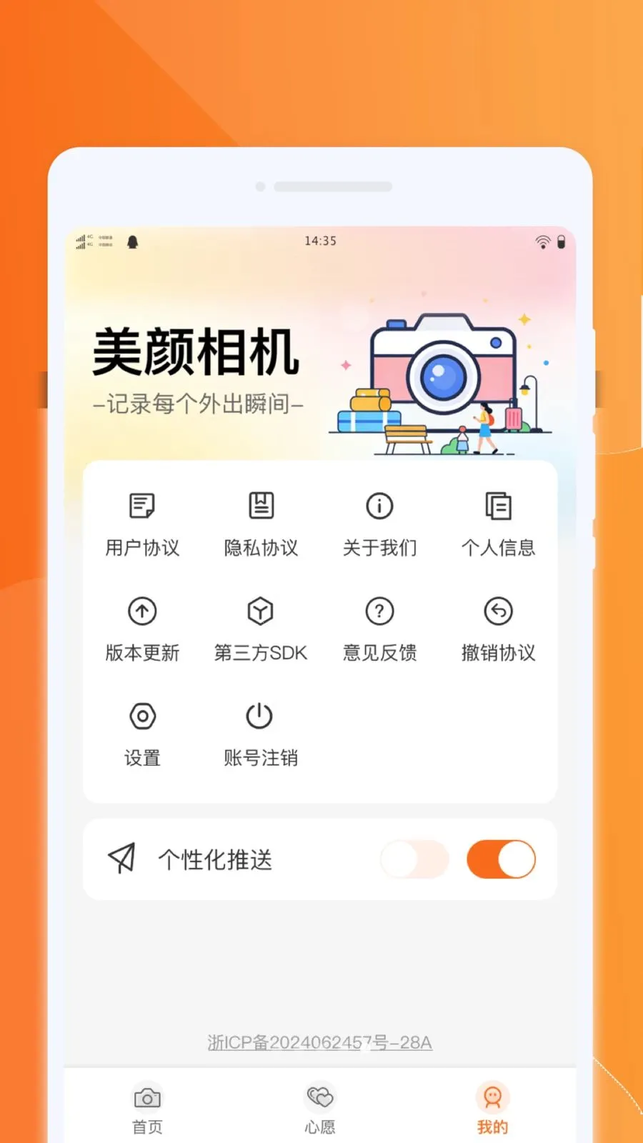 �������PSͼƬ(ͼƬ�༭APP)v1.0.0 ��׿���ͼ2