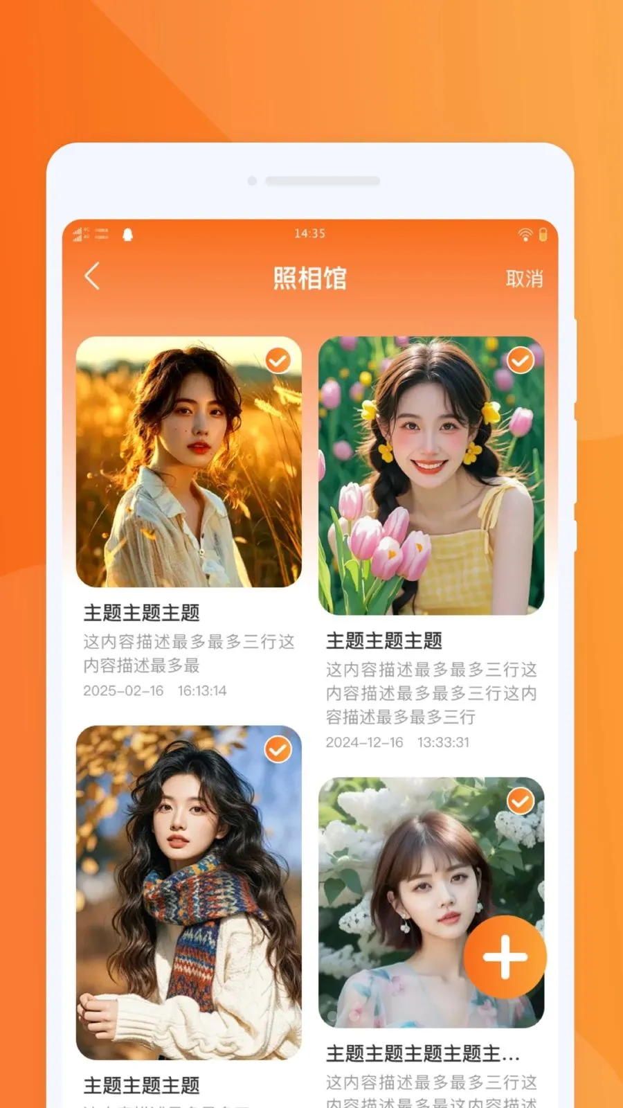 �������PSͼƬ(ͼƬ�༭APP)v1.0.0 ��׿���ͼ1