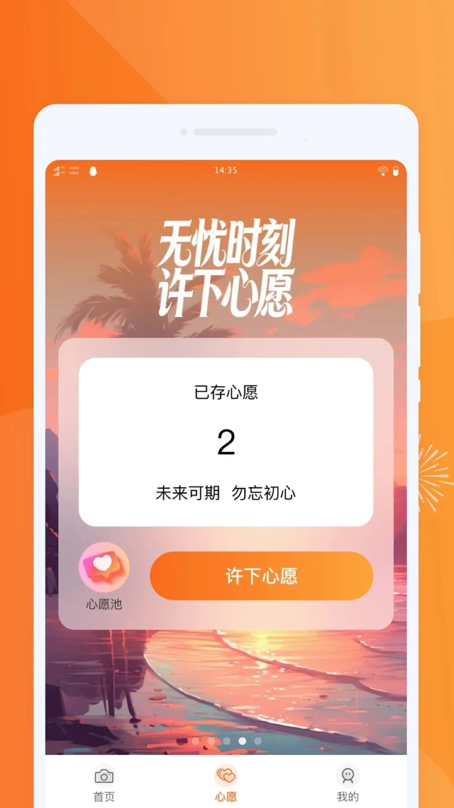 �������PSͼƬ(ͼƬ�༭APP)v1.0.0 ��׿���ͼ4