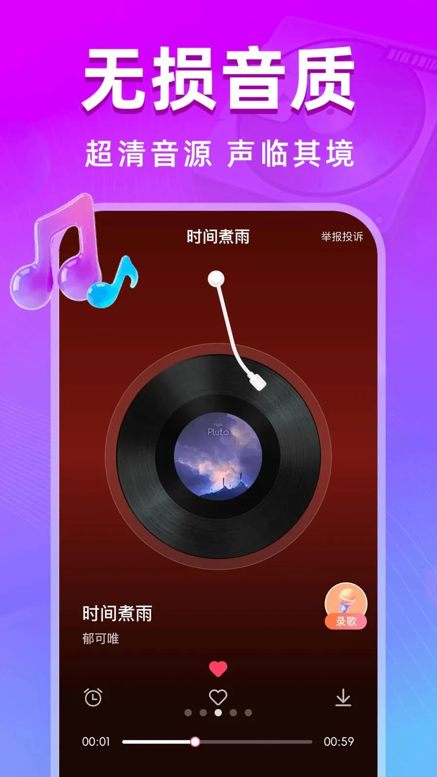 ȫ��k����2026���°汾v1.0.0 �ٷ������ͼ3