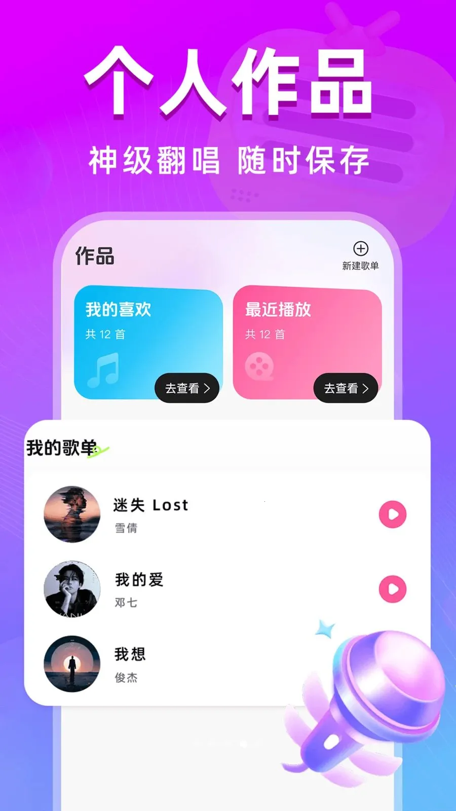 ȫ��k����2026���°汾v1.0.0 �ٷ������ͼ4