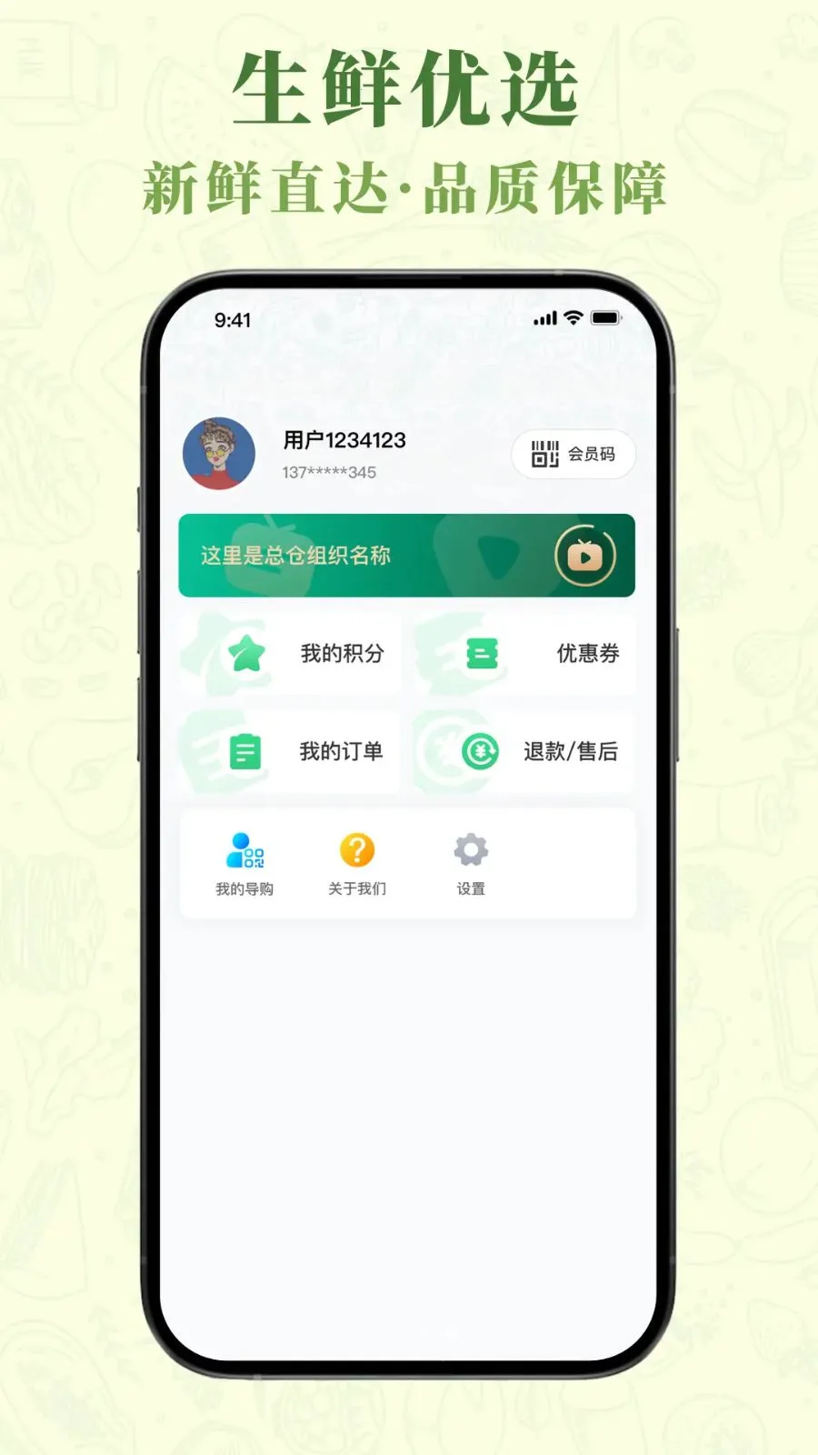 ��ݺů��(�������ƽ̨)v1.1.3 �ٷ������ͼ1