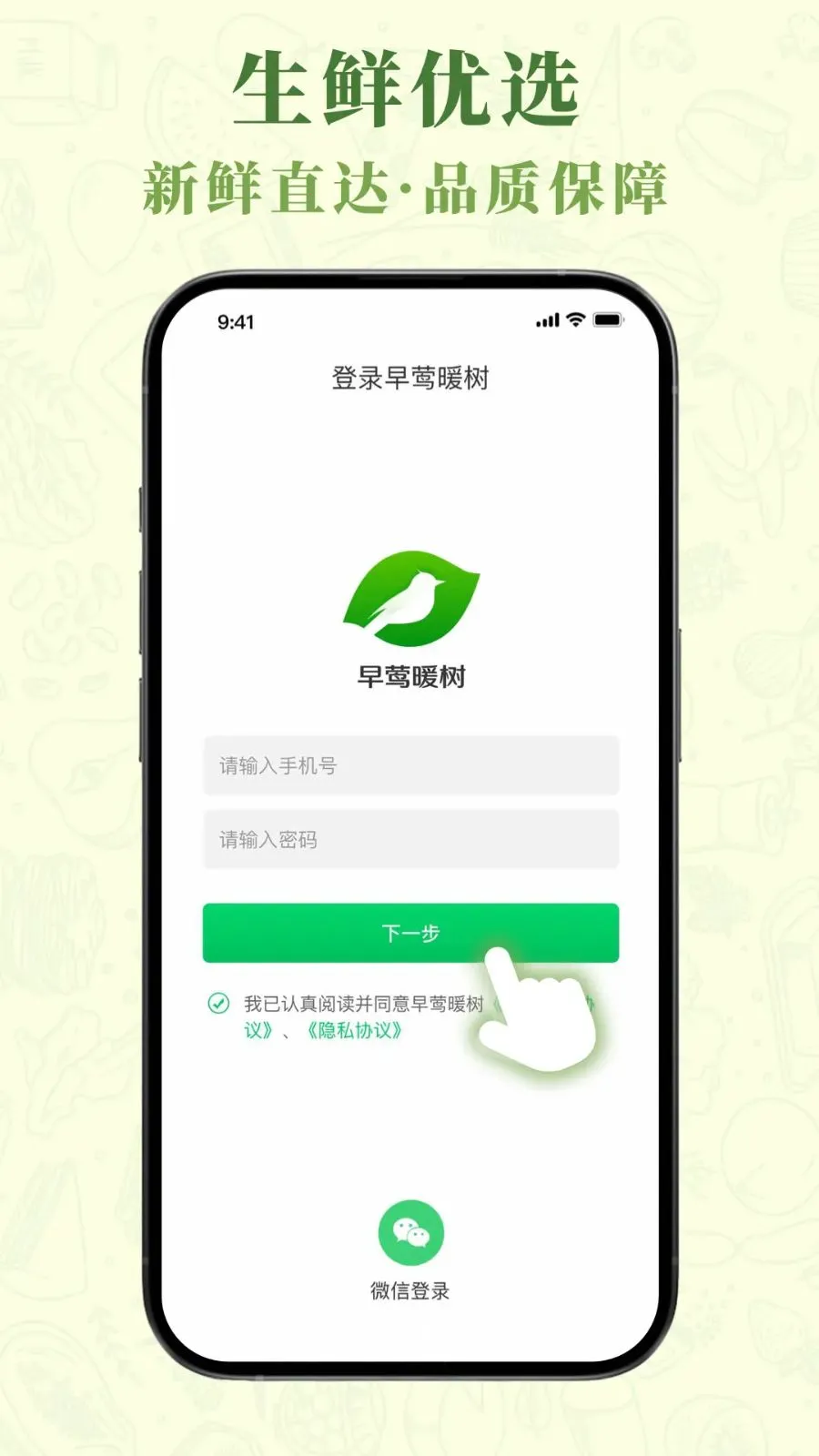 ��ݺů��(�������ƽ̨)v1.1.3 �ٷ������ͼ0