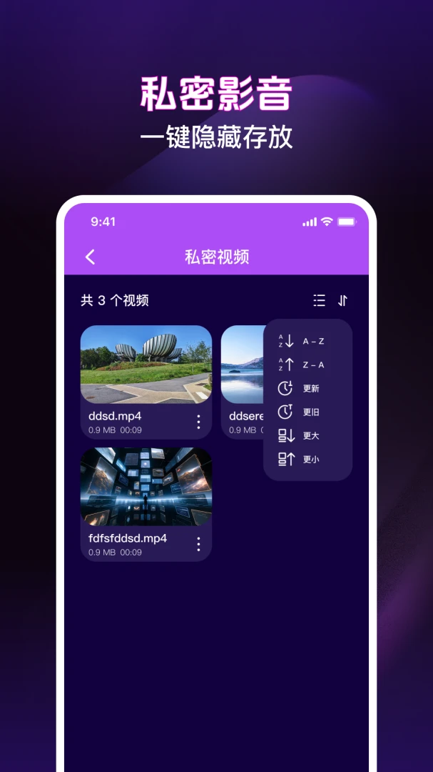 ��ѵ�Ӱ���ܲ�����2026�ٷ����°汾v1.0.3 �ٷ������ͼ2