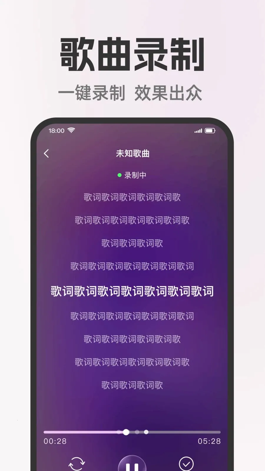 ȫ�����쳪K(���ּ�¼Ӧ��)v1.0.0 ��׿���ͼ2