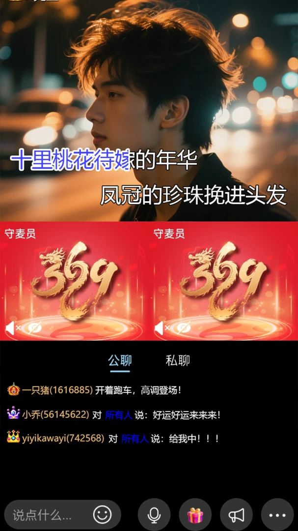 �����ƶ��罻ƽ̨(�������罻ƽ̨)v1.2.0 �ٷ������ͼ3