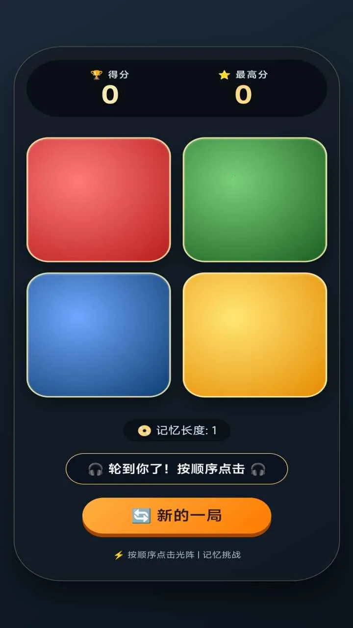 �������2026���°汾v5.2.0 �ֻ����ͼ1
