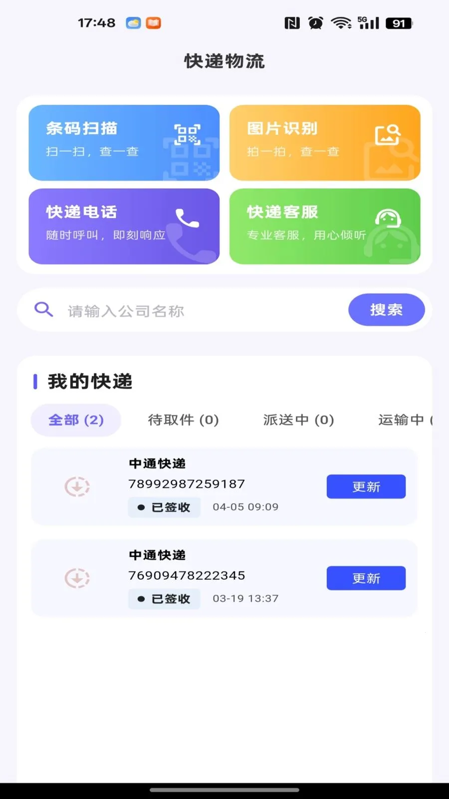 186�ɹ������г�2026�ٷ����°汾v1.0.0 �ٷ������ͼ1