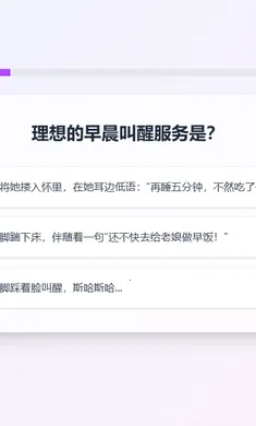 XPTI人格测试(人格倾向评估)v1.1.1 官方正版截图3