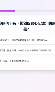 XPTI人格测试(人格倾向评估)v1.1.1 官方正版截图0