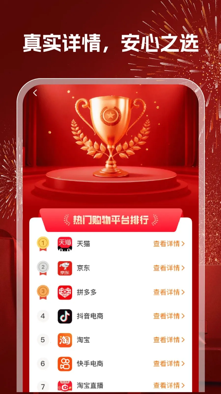 168�ؼ�����(�����켣׷��)v1.0.6 ��׿���ͼ1